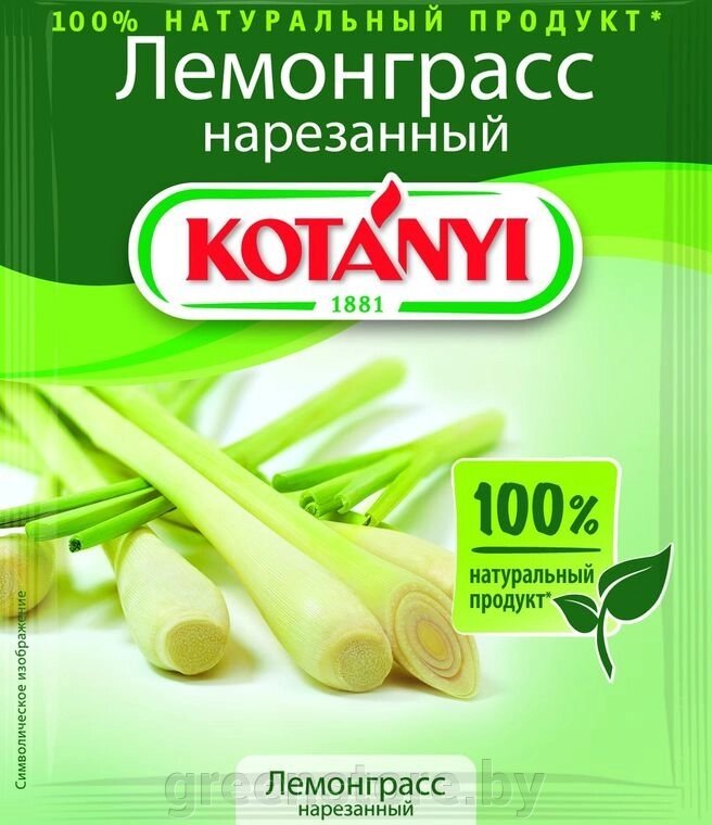 Лемонграсс нарезанный Kotanyi  15г от компании Зеленый магазин Минск - фото 1