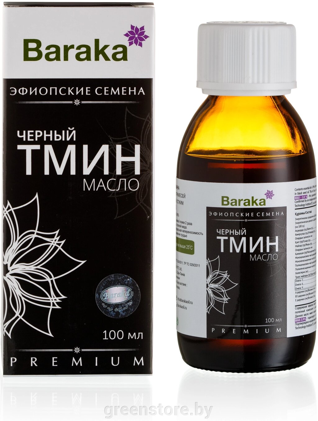 Масло черного тмина Baraka Эфиопские семена в темном стекле 100 мл. от компании Зеленый магазин Минск - фото 1