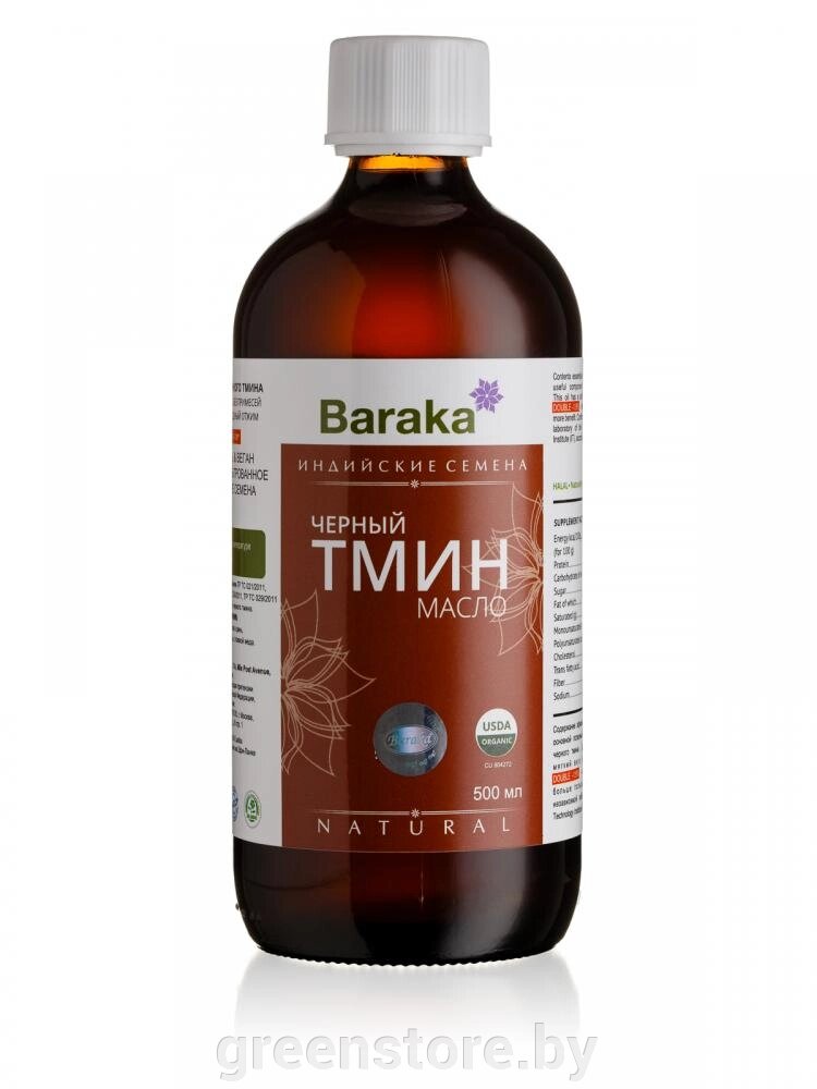 Масло черного тмина Baraka Индийские семена в темном стекле 500 мл. от компании Зеленый магазин Минск - фото 4