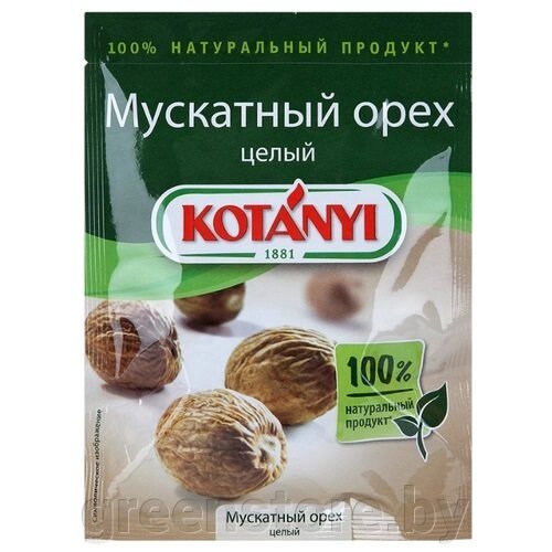 Мускатный орех целый, KOTANYI  9гр от компании Зеленый магазин Минск - фото 1