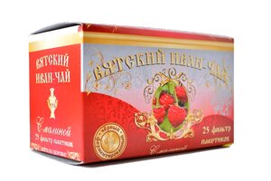 Вятский Иван-чай с малиной (пакетики 25*2г)