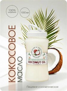 Кокосовое масло нерафинированное Kew Millers 1 литр Индия