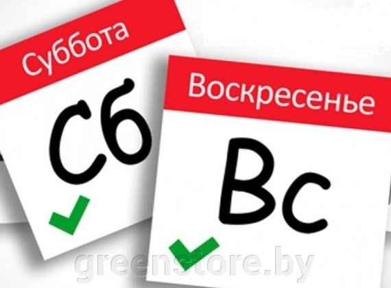 Изменения в графика работы в июле 2019 г. - фото pic_a9e78898ef7c43225f35738bc901d98a_1920x9000_1.jpg