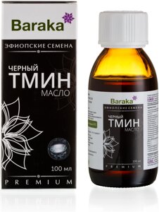 Масло черного тмина Baraka Эфиопские семена в темном стекле 100 мл.