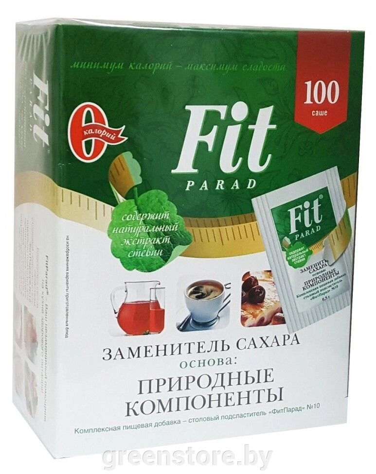 Заменитель сахара "ФитПарад" №10 0.5 г 100 шт от компании Зеленый магазин Минск - фото 1