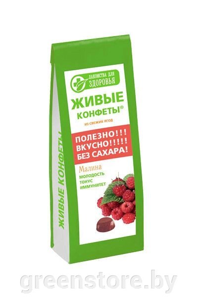 Живые конфеты из свежих ягод "Малина" без сахара, 170гр от компании Зеленый магазин Минск - фото 1