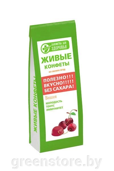 Живые конфеты из свежих ягод "Вишня" без сахара, 170гр от компании Зеленый магазин Минск - фото 1