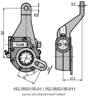 Рычаг тормоза регулировочный АМАЗ ТАИМ 152-3502135-11 от компании ООО «Лэндлглобал» - фото 1