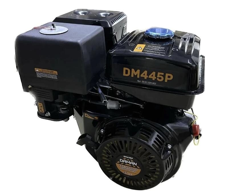 Двигатель бензиновый Daman DM445P от компании Интернет-магазин агро-мото-вело-техники - фото 1