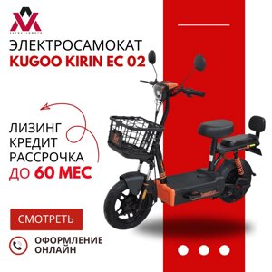 Электросамокат Kugoo Kirin EC 02