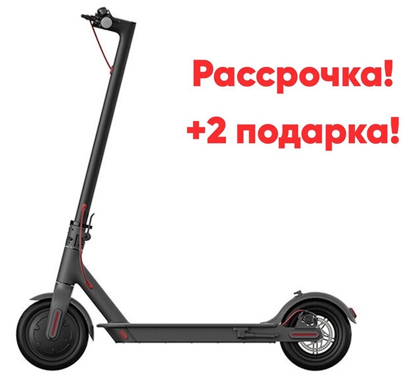 Электросамокат Xiaomi Electric Scooter 1S EU ##от компании## Интернет-магазин агро-мото-вело-техники - ##фото## 1