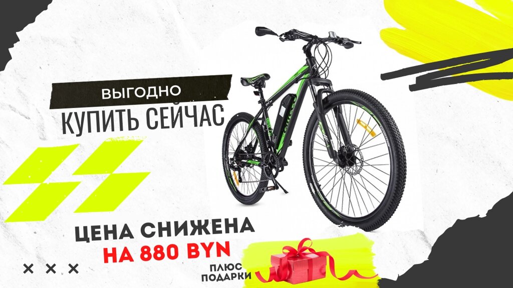 Электровелосипед Eltreco XT 600 D черно-зелёный от компании Интернет-магазин агро-мото-вело-техники - фото 1