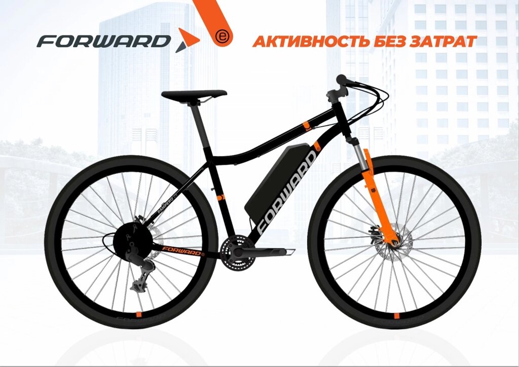 Электровелосипед Forward TSUNAMI 29 ##от компании## Интернет-магазин агро-мото-вело-техники - ##фото## 1