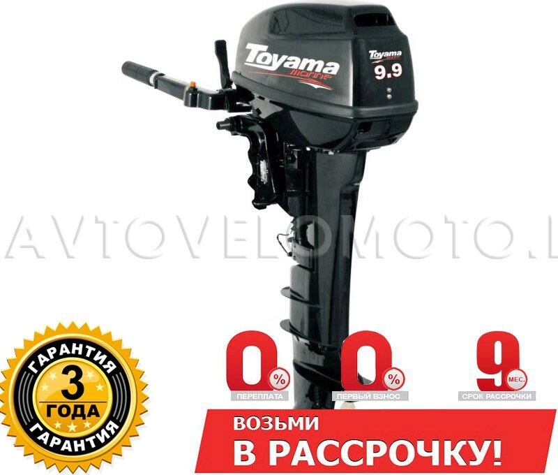 Лодочный мотор TOYAMA (Parsun) T9.9BMS ##от компании## Интернет-магазин агро-мото-вело-техники - ##фото## 1