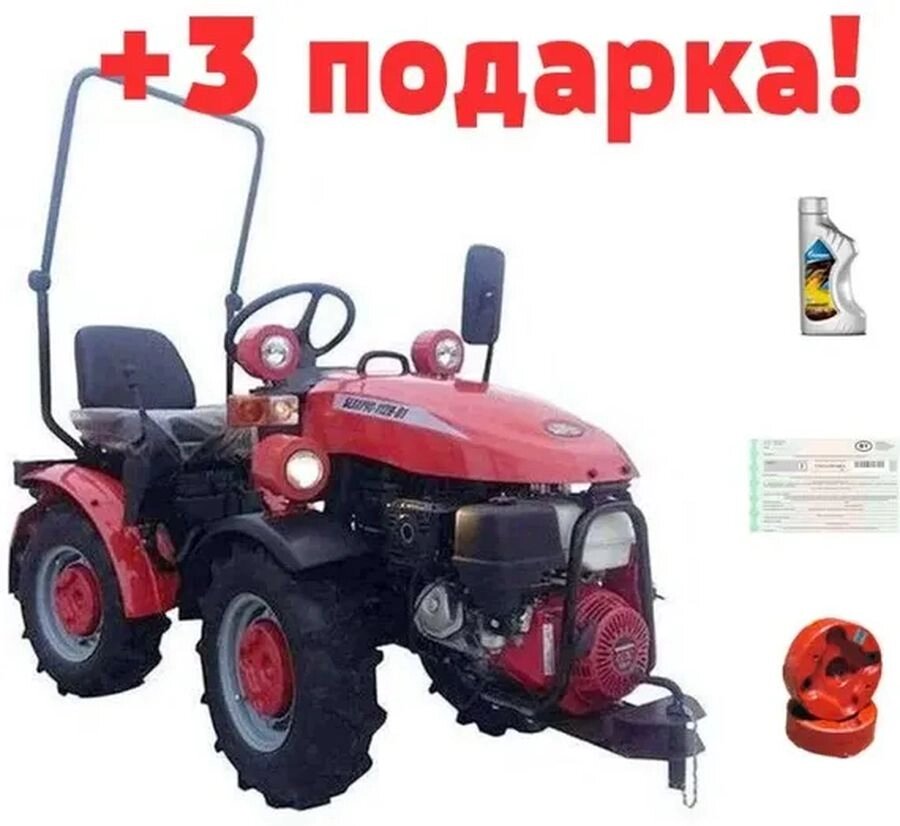 Мини-трактор Беларус 112Н 01 (c двигателем LIFAN 190FD) от компании Интернет-магазин агро-мото-вело-техники - фото 1