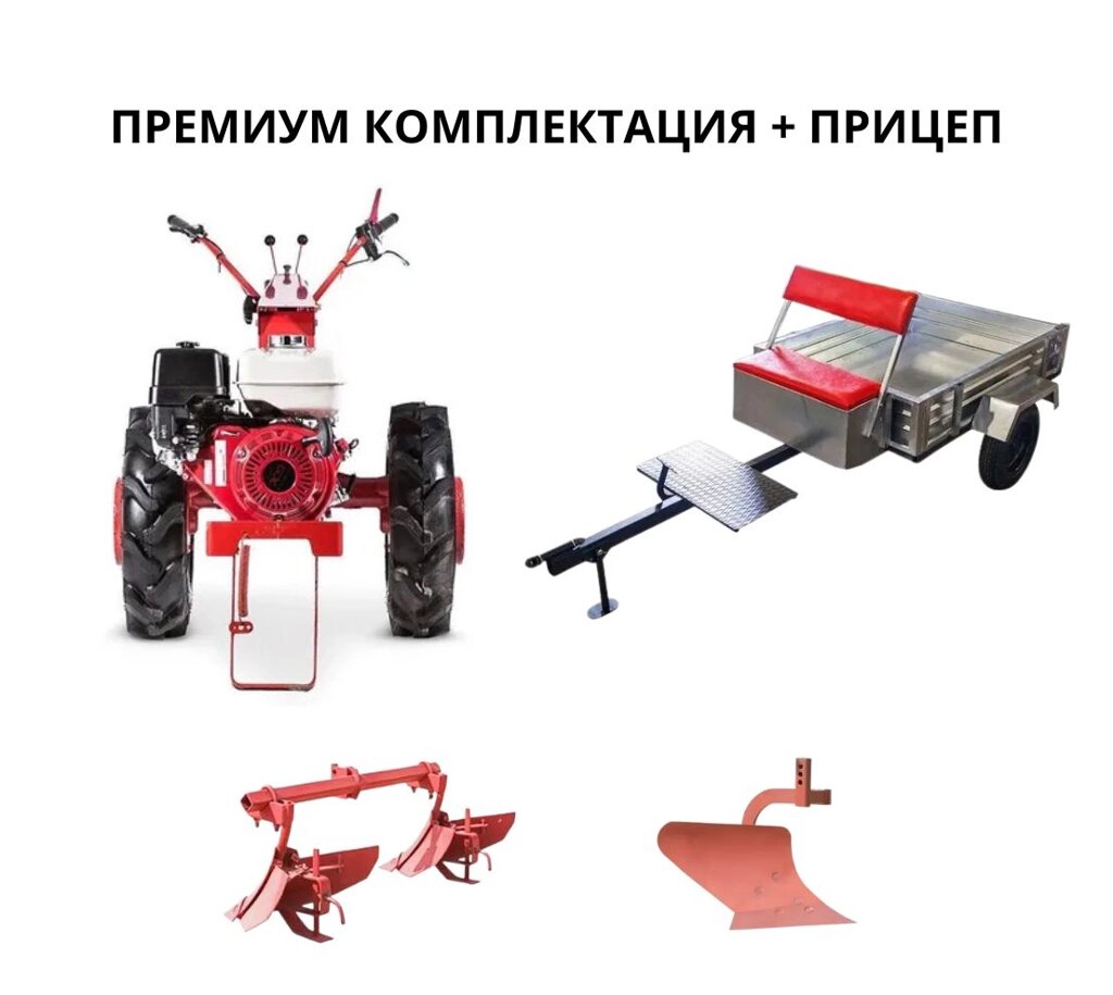 Мотоблок Беларус-012WM (двигатель Lifan) премиум с прицепом от компании Интернет-магазин агро-мото-вело-техники - фото 1
