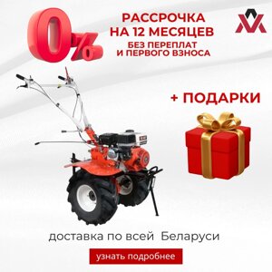 Мотоблок BRAIT BR-105PRO стандарт