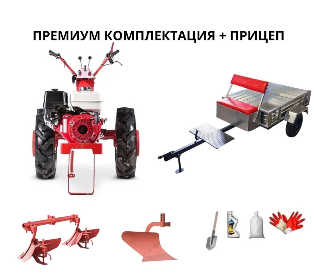 Мотоблок МТЗ Беларус 09H-02 (9 л. с., ВОМ) с двигателем Weima премиум с прицепом от компании Интернет-магазин агро-мото-вело-техники - фото 1