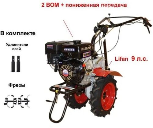Мотоблок Угра НМБ-1Н14 с ВОМ, двигатель Lifan 177F 9,0 л. с. колеса 19х7.8