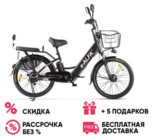 Электровелосипед Green City e-ALFA  Чёрный в Гомельской области от компании Интернет-магазин агро-мото-вело-техники