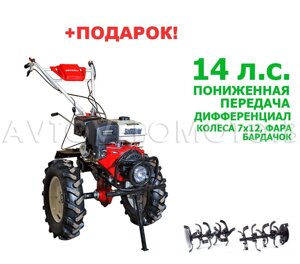 Мотоблок Shtenli 1900 PRO 14 - Стандарт в Гомельской области от компании Интернет-магазин агро-мото-вело-техники