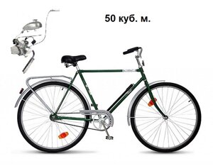 Мотовелосипед AIST 111-353 на 50 кубов в Гомельской области от компании Интернет-магазин агро-мото-вело-техники