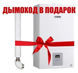 Настенный газовый двухконтурный котел BOSCH GAZ 6000 W WBN 6000-24 CRN (24 кВт)
