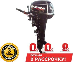 Лодочный мотор TOYAMA (Parsun) T15BMS + Бонус в Гомельской области от компании Интернет-магазин агро-мото-вело-техники