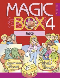 Magic Box 4. Тесты по английскому языку для 4 класса