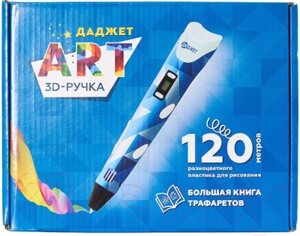 3D-ручка Даджет Art
