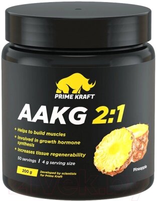 Аминокислота AAKG Prime Kraft 2:1 от компании Бесплатная доставка по Беларуси - фото 1