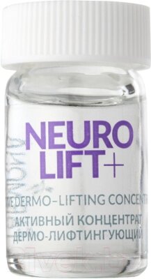 Ампулы для лица Farmona Professional Neurolift+ дермо-лифтингующий концентрат для лица шеи от компании Бесплатная доставка по Беларуси - фото 1