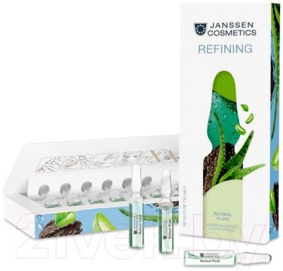 Ампулы для лица Janssen Refining Retinol Fluid Концентрат очищающий от компании Бесплатная доставка по Беларуси - фото 1