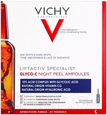 Ампулы для лица Vichy Liftactiv Specialist Glyco-C от компании Бесплатная доставка по Беларуси - фото 1