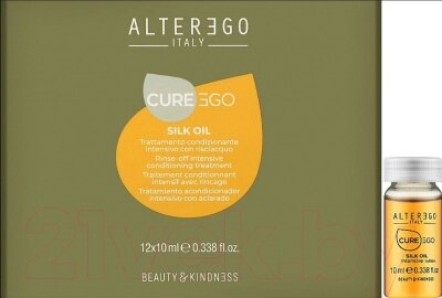 Ампулы для волос Alter Ego Italy Curego Silk Oil Rinse-off Intensive Conditioning Treatment от компании Бесплатная доставка по Беларуси - фото 1