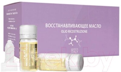 Ампулы для волос Constant Delight Olio Ristrutturante Масло Восстанавливающее от компании Бесплатная доставка по Беларуси - фото 1