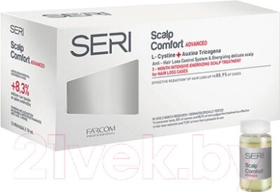 Ампулы для волос Farcom Professional Seri Scalp Comfort против выпадения волос от компании Бесплатная доставка по Беларуси - фото 1