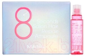 Ампулы для волос Masil 8seconds Salon Hair Repair Ampoule