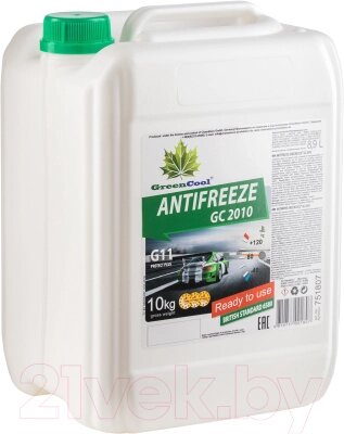 Антифриз GreenCool GC2010 G11 / 751807 от компании Бесплатная доставка по Беларуси - фото 1