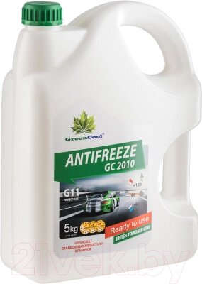 Антифриз GreenCool GC2010 G11 / 791661 от компании Бесплатная доставка по Беларуси - фото 1