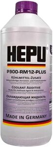 Антифриз hepu G12+P900-RM12-PLUS