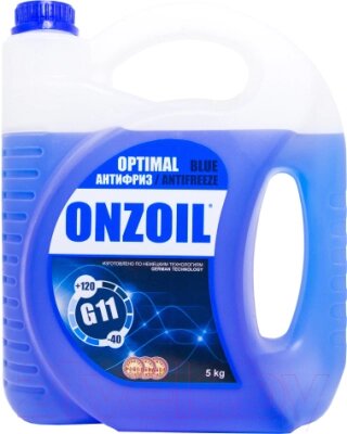 Антифриз Onzoil Blue Optimal G11 от компании Бесплатная доставка по Беларуси - фото 1