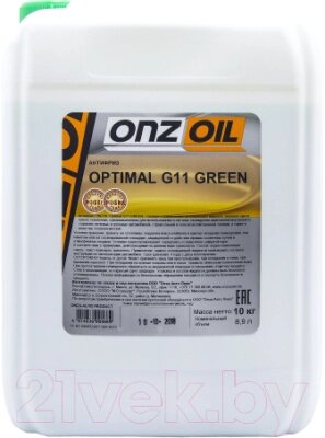 Антифриз Onzoil Green Optimal G11 от компании Бесплатная доставка по Беларуси - фото 1