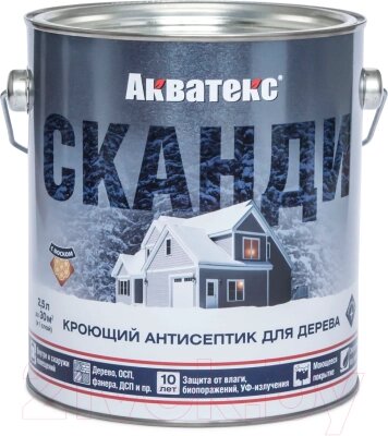 Антисептик для древесины Акватекс Сканди база А от компании Бесплатная доставка по Беларуси - фото 1