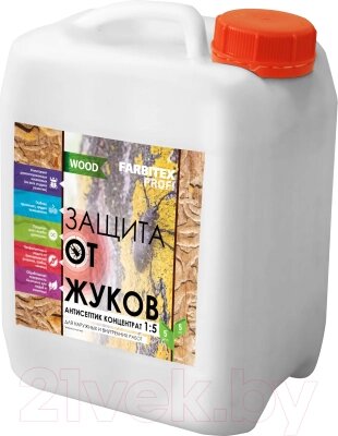 Антисептик для древесины Farbitex Profi Wood Защита от жуков концентрат 1:5 от компании Бесплатная доставка по Беларуси - фото 1