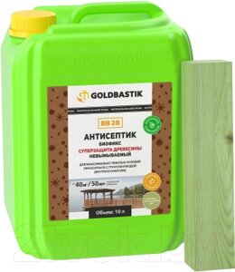 Антисептик для древесины Goldbastik Биофикс / BB 28