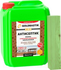 Антисептик для древесины Goldbastik Биофикс концентрат 1:9 / BB 28