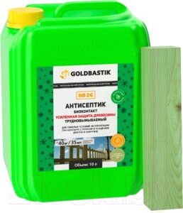 Антисептик для древесины Goldbastik Биоконтакт / BB 26