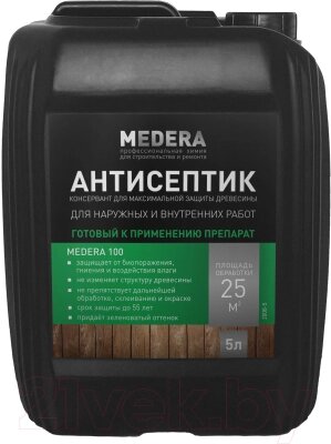 Антисептик для древесины Medera 100 / 2008-5 от компании Бесплатная доставка по Беларуси - фото 1