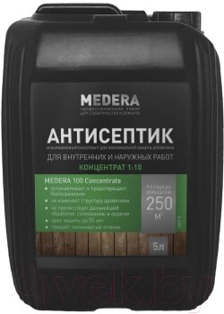 Антисептик для древесины Medera 100 Concentrate / 2007-5 от компании Бесплатная доставка по Беларуси - фото 1